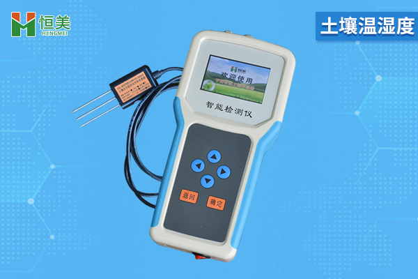 土壤濕度檢測儀 土壤濕度檢測儀