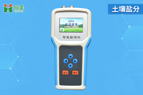 土壤電導(dǎo)率測定儀 土壤電導(dǎo)率測定儀