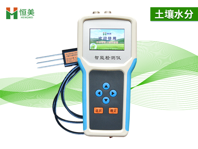 土壤水分測定儀 土壤水分測定儀