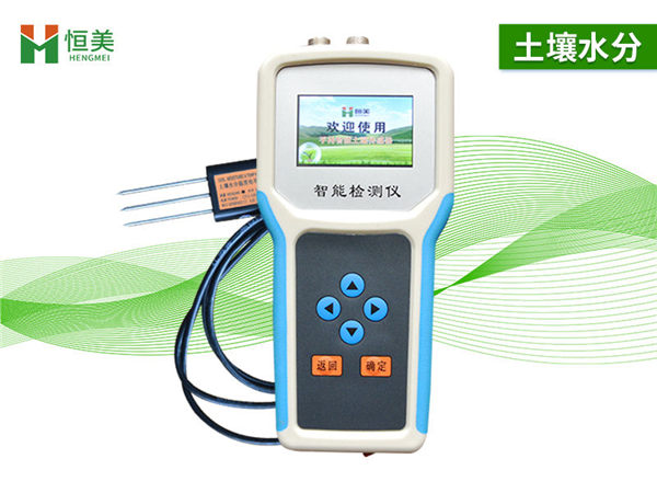 土壤水分檢測儀 土壤水分檢測儀